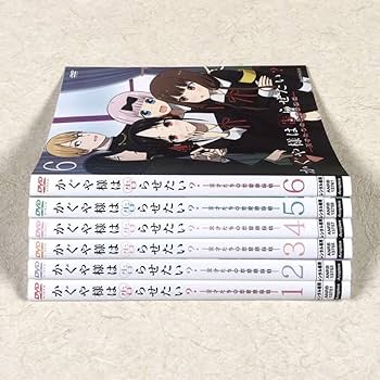 DVDかぐや様は告らせたい1期、2期、劇場版、3期全19巻